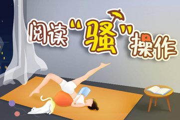 雅博app登录